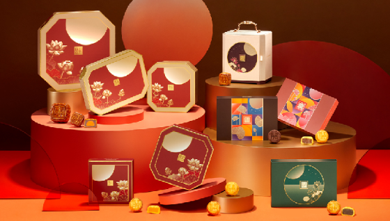 中秋節2023-奶黃月餅-中秋節月餅